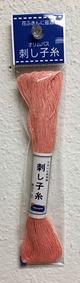 Olympus Sashiko Cotton 22yd